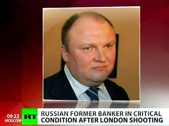 Британская полиция обнародовала фото покушавшегося на российского банкира