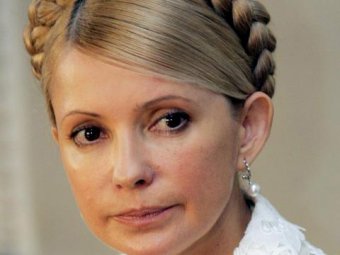 Тимошенко госпитализирована по рекомендации немецких врачей