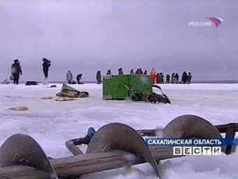 На Сахалине унесло льдину с рыбаками: всего 675 человек
