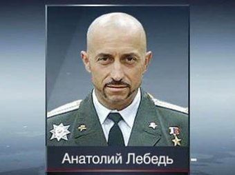 Герой России Анатолий Лебедь насмерть разбился в ДТП