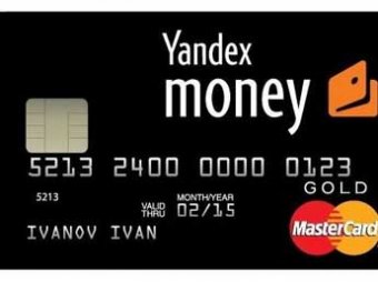 «Яндекс» выпустил собственные банковские карты