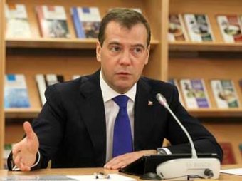 Медведев предложил сдавать ЕГЭ на компьютере