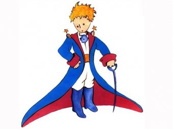 Во Франции обнаружены неизвестные главы сказки "Маленький принц"