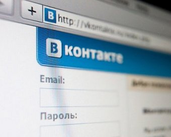 Жителя Кузбасса оштрафовали на 100 тысяч рублей за порно "ВКонтакте"