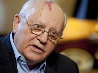 Михаил Горбачёв посмеялся над слухами о собственной смерти
