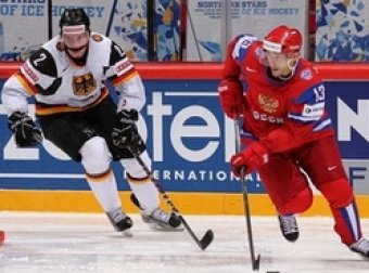 Российские хоккеисты обыграли сборную Германии на ЧМ