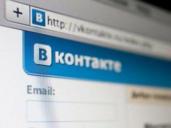 Автор лучшего приложения для "ВКонтакте" получил 2,5 миллиона рублей