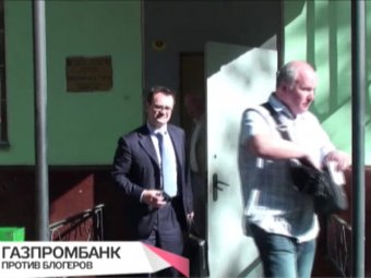 Водителя топ-менеджера Газпромбанка после VIP-ДТП на год лишили прав