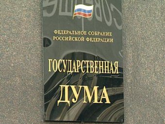 В России создадут единый реестр запрещенных сайтов