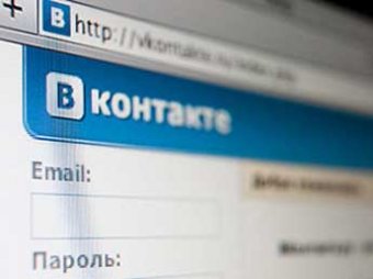 СМИ: Госдума может закрыть для россиян доступ к «ВКонтакте»