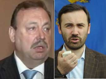 Комиссия Госдумы предложила депутатам Гудкову и Пономареву сдать мандат