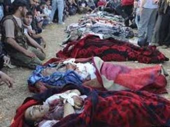 Новая резня в Сирии: убиты порядка ста человек, в том числе десятки женщин и детей