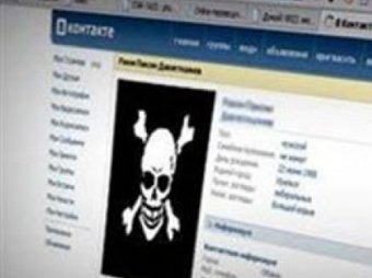 Иркутские "молоточники" вербовали убийц через соцсеть "Вконтакте"