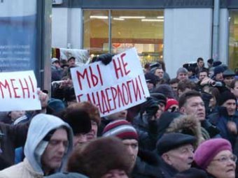 Путин подписал скандальный закон о митингах: его опубликуют до 12 июня: его опубликуют до 12 июня