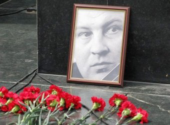 Завершено расследование по делу об убийстве полковника Буданова