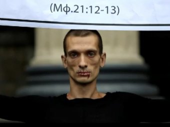 В Петербурге художник зашил себе рот в поддержку Pussy Riot