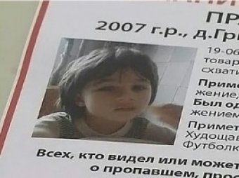 Полиция установила вероятного убийцу 5-летнего Богдана Прахова