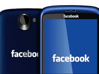 Журналисты узнали дату выхода "в свет" смартфона Facebook