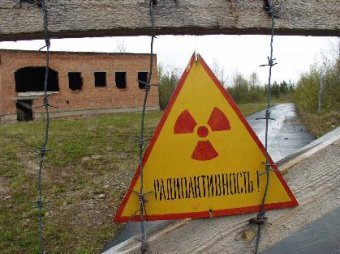 В 30 км от МКАД построят ядерный могильник