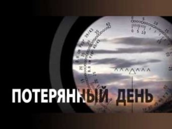 В канун четырехлетия войны в Осетии YouTube взорвал фильм про малодушие Медведева