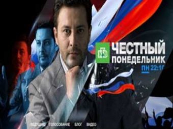 СМИ: популярные ток-шоу на российском ТВ финансируются из госбюджета
