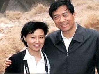 Жену экс-члена политбюро компартии Китая приговорили к смертной казни