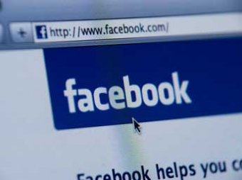 Facebook призналась в 83 миллионах фальшивых аккаунтов