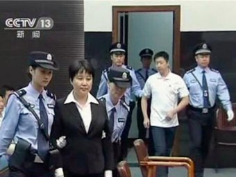 СМИ: Смертный приговор супруге Бо Силая зачитали другой женщине