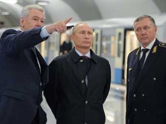 Путин и Собянин открыли новую станцию метро "Новокосино"