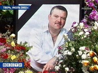 СКР рассказал правду о скелете "убийцы" Михаила Круга