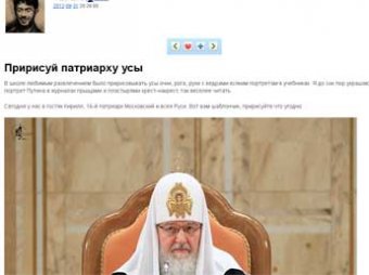 Верующие требуют от ЖЖ закрыть пост Артемия Лебедева с фотожабами на патриарха
