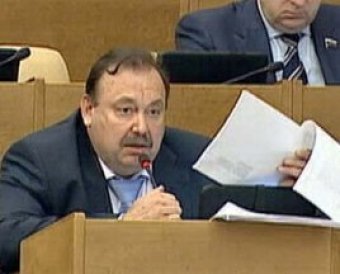 Госдума лишила эсера Геннадия Гудкова мандата депутата