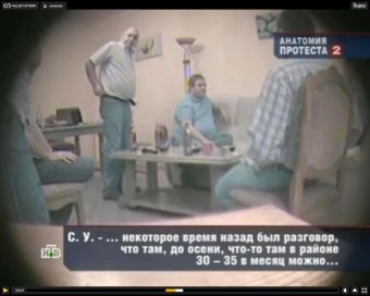 В Грузии нашли аудиозапись, доказывающую связь Таргамадзе и Удальцова