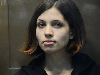 Надежда Толоконникова из Pussy Riot будет сидеть вместе с убийцей адвоката Маркелова