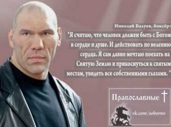 Валуев, Шечук, Бутусов, Кинчев и даже Гагарин будут рекламировать православие