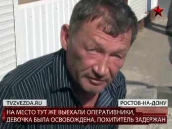 СМИ: полицейский отпустил похитителя с Дашей Поповой в багажнике за взятку