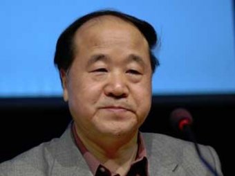 Китайский писатель получил Нобелевскую премию – за "галлюцинаторный реализм истории"