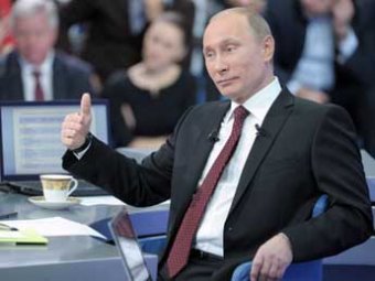 Путин впервые за 10 лет отказался от "прямой линии" с народом