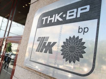Топ-менеджера ТНК-BP задержали по делу о продаже госдолжностей