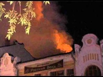 В саратовском ТЮЗе прямо во время спектакля загорелась и рухнула в зал крыша