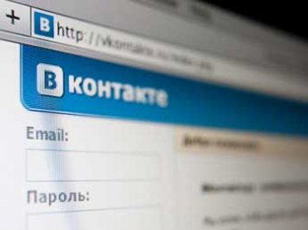 МТС развязала финансовую войну с "Одноклассниками" и "ВКонтакте"