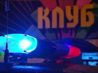 Пьяный посетитель взорвал гранату в ночном клубе в Москве: четверо ранены