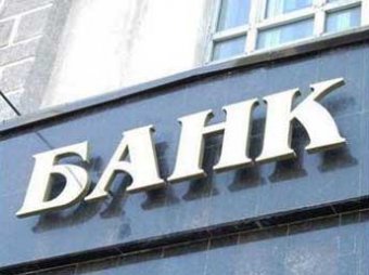 Эксперт: половина банков Украины могут обанкротиться