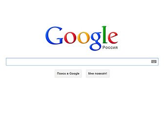 Google во второй раз попал в "черный список" сайтов из-за технического сбоя