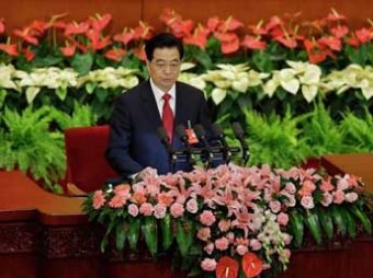 Ху Цзиньтао пообещал Китай богатство, процветание и демократию