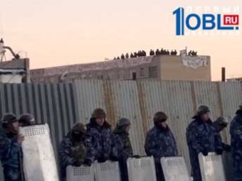 ФСИН: завершилась акция протеста заключенных в колонии Копейска