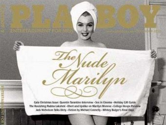 Playboy опубликует снимки Мэрилин Монро, сделанные за два дня до её смерти