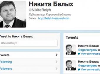 СМИ: Кремль хочет запретить губернатора писать в Twitter