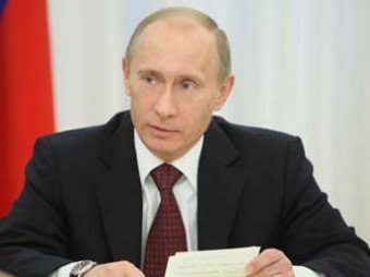 Путин успел подписать "антимагнитский закон" до Нового года