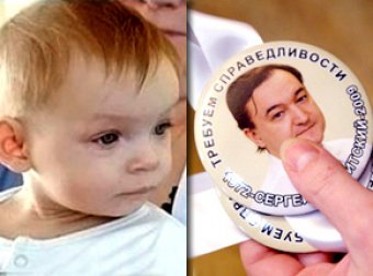 Комитет ГД одобрил запрет на усыновление американцами детей из России